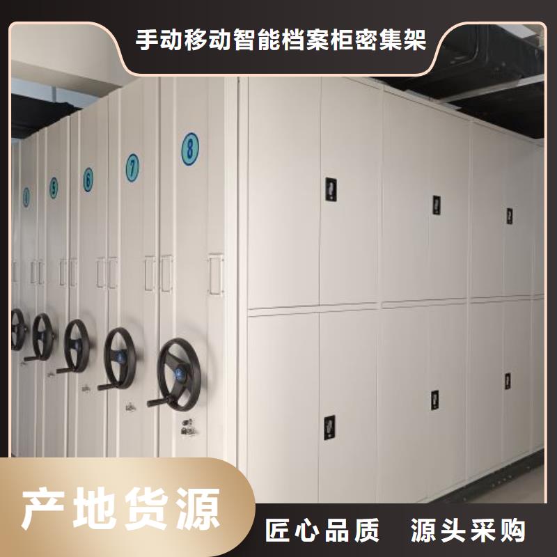 免費送貨【澤信】圖書室智能密集柜