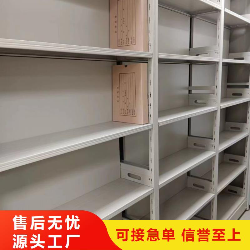 实力工厂【泽信】项目档案保管密集架