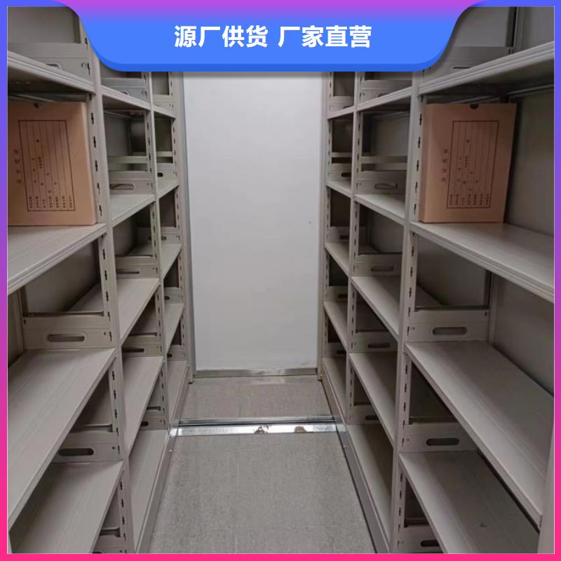 這里買更優(yōu)惠【澤信】檔案盒密集柜