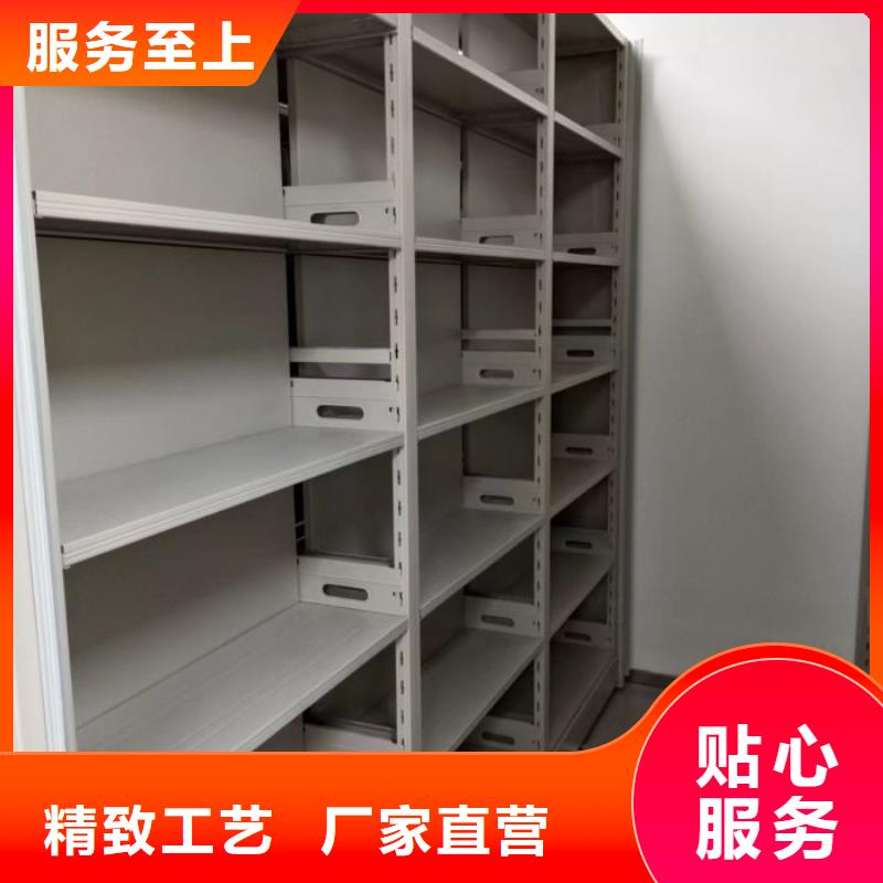 營(yíng)業(yè)網(wǎng)點(diǎn)【澤信】檔案移動(dòng)柜