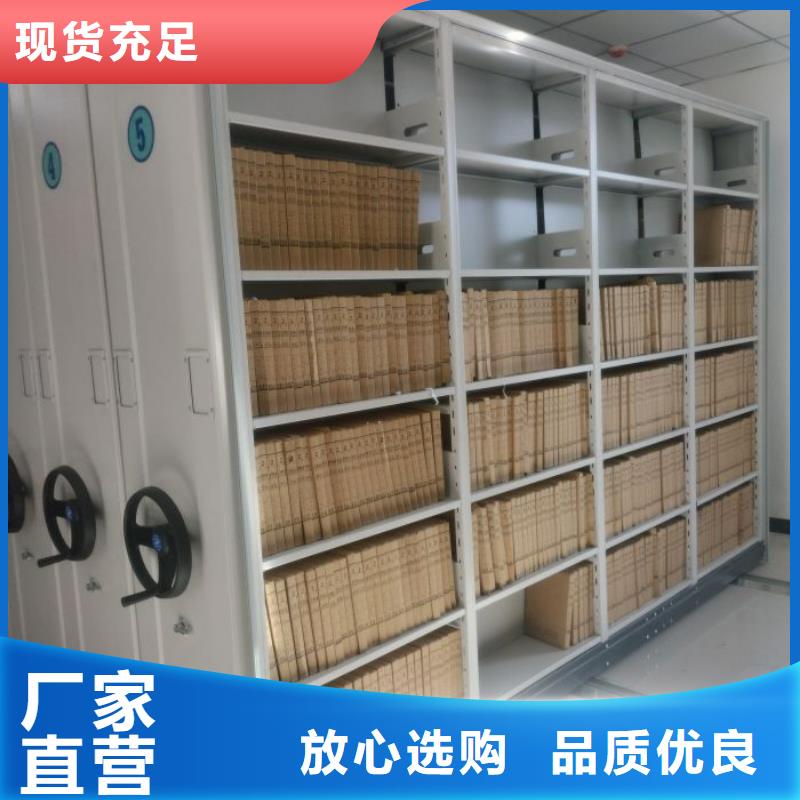 制造商創(chuàng)造服務(wù)【澤信】文件密集柜