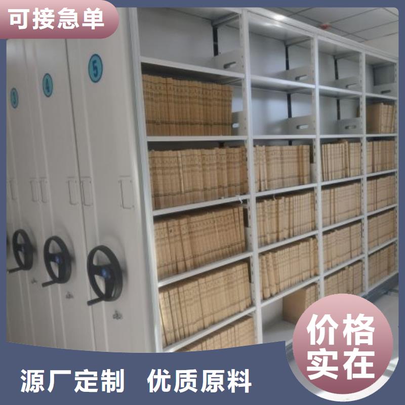 制造商創(chuàng)造服務(wù)【澤信】文件密集柜