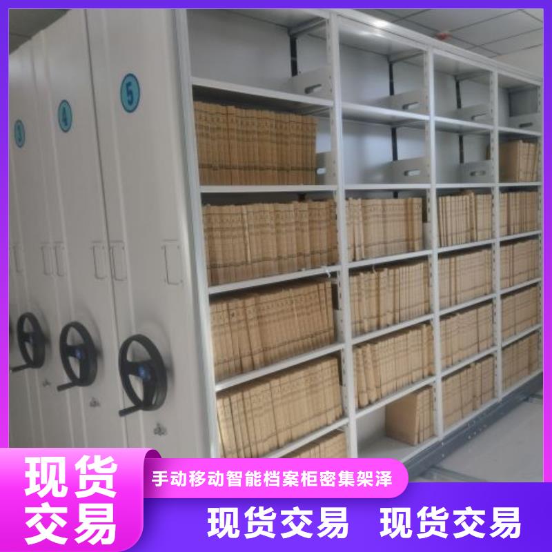 尊重客戶【澤信】檔案室智能一體密集柜