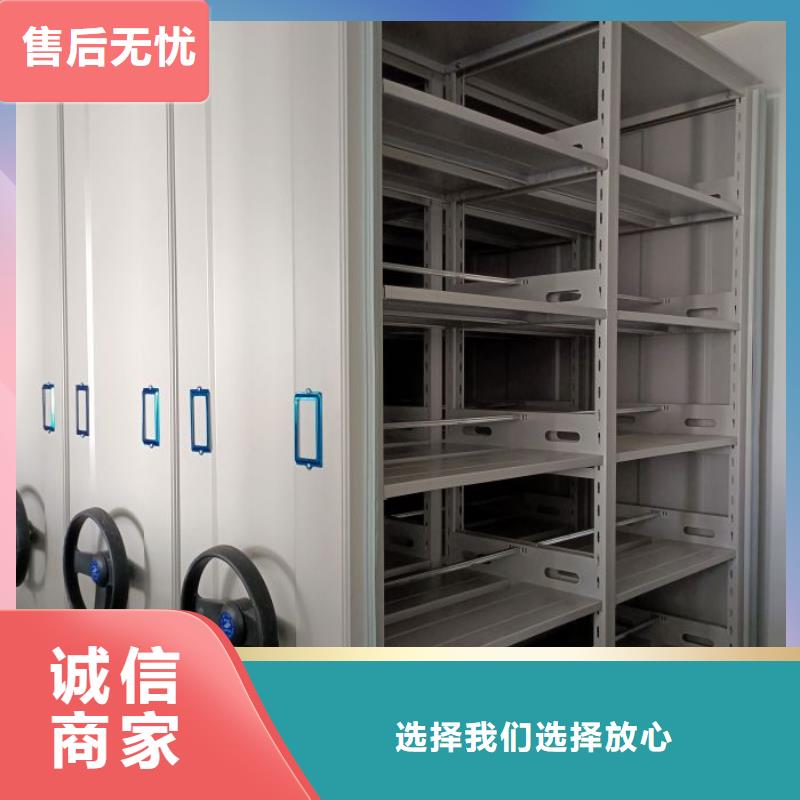 總代理【澤信】金屬密集架