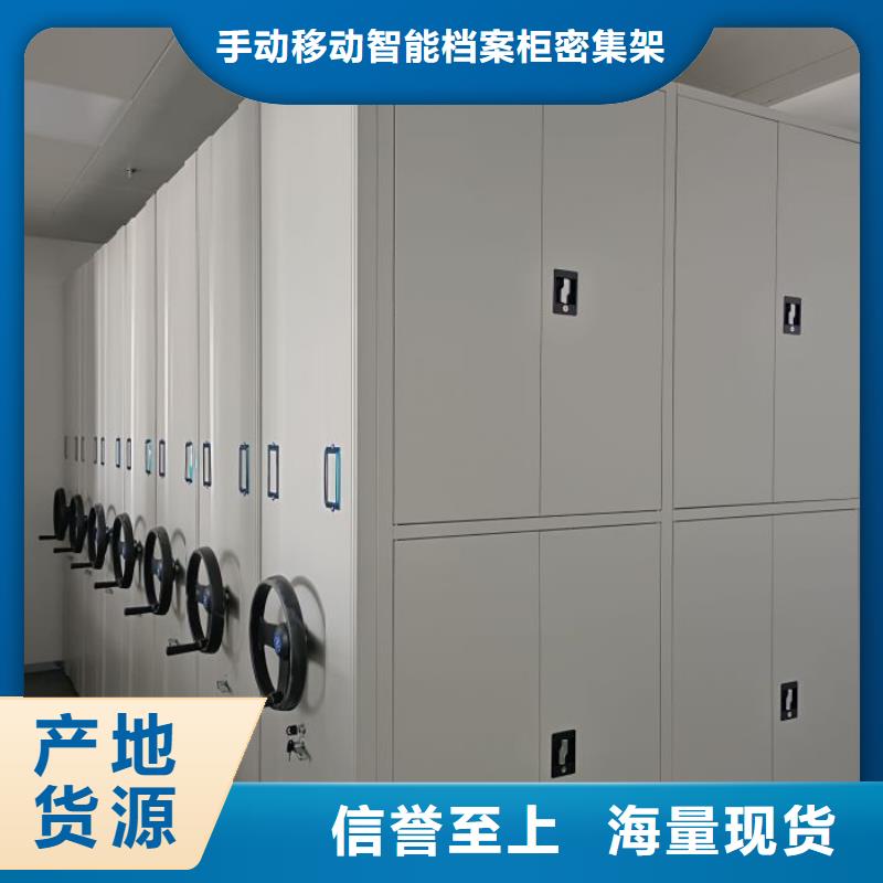 享有聲譽(yù)【澤信】移動(dòng)密集文件柜