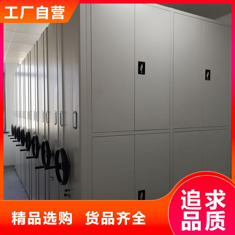 尊重客戶【澤信】檔案室智能一體密集柜