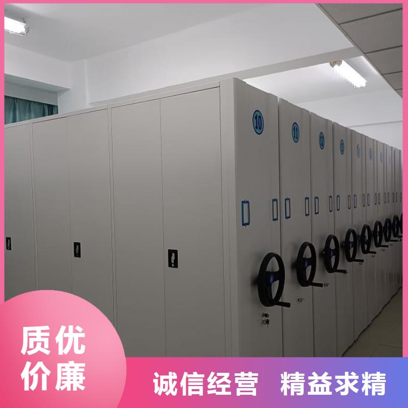 誠信立足【澤信】鐵皮密集柜