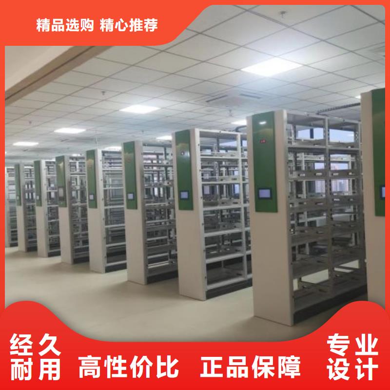 共同合作【澤信】移動(dòng)密集型書架