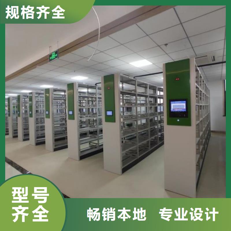 生產企業【澤信】移動式檔案柜