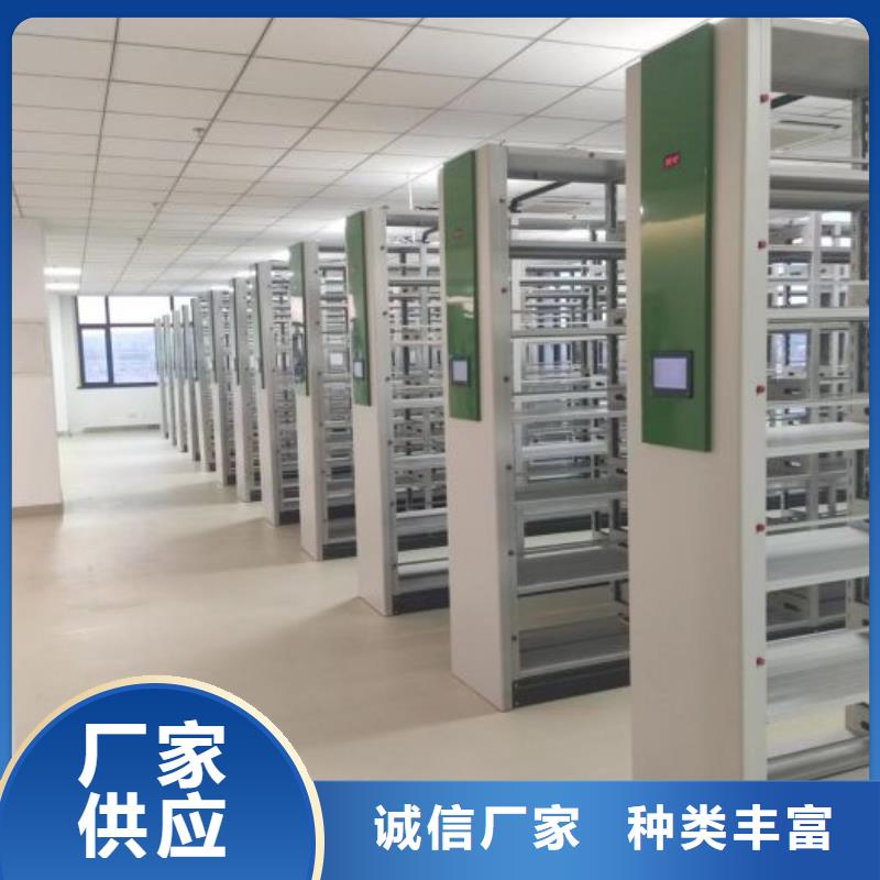 營業網點【澤信】檔案移動柜
