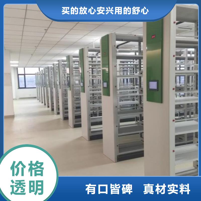 營業網點【澤信】檔案移動柜