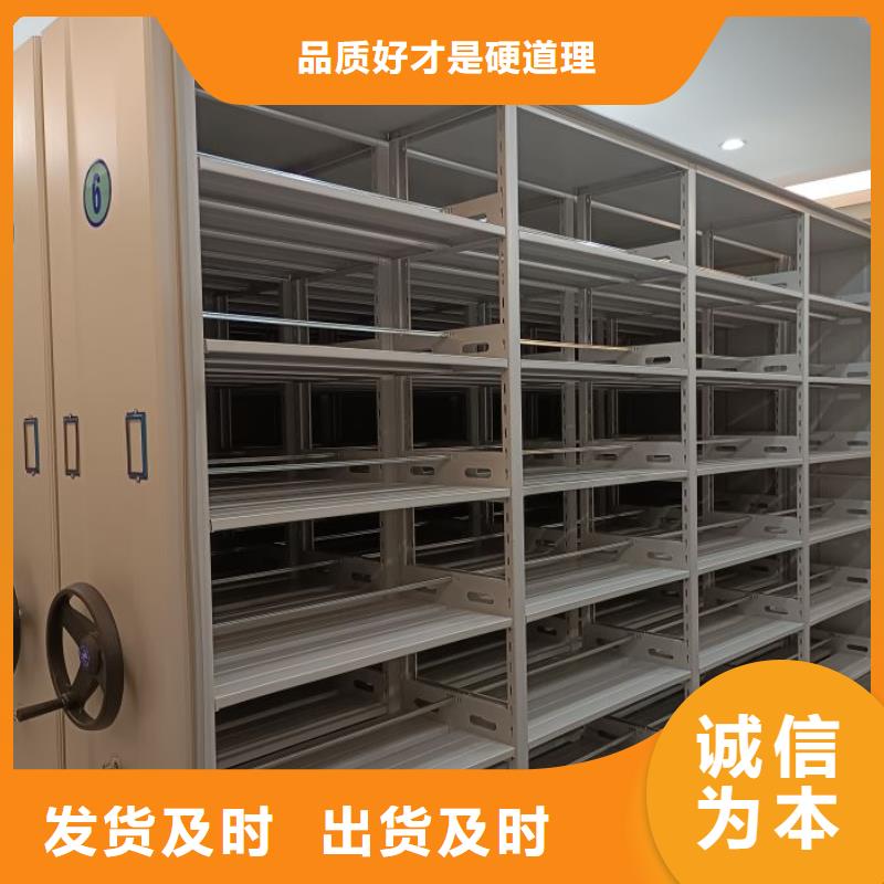 享有聲譽(yù)【澤信】移動(dòng)密集文件柜