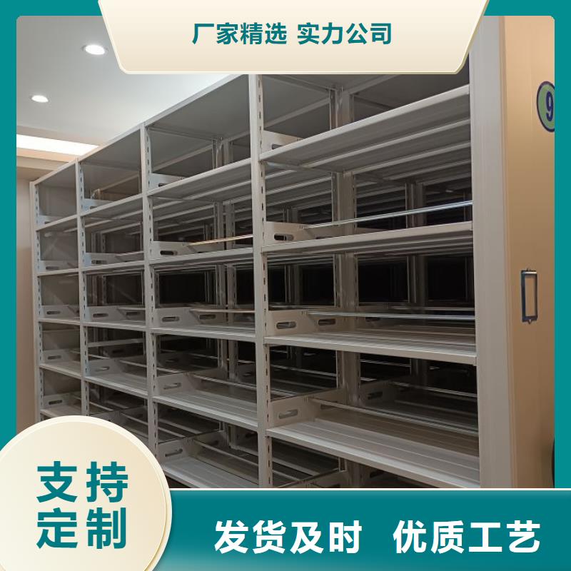 總代理【澤信】金屬密集架