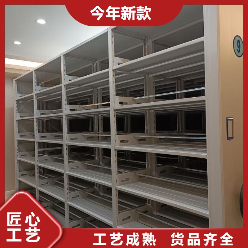 營(yíng)業(yè)網(wǎng)點(diǎn)【澤信】檔案移動(dòng)柜