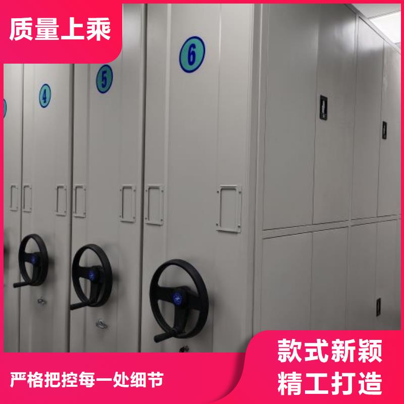 營業網點【澤信】檔案移動柜