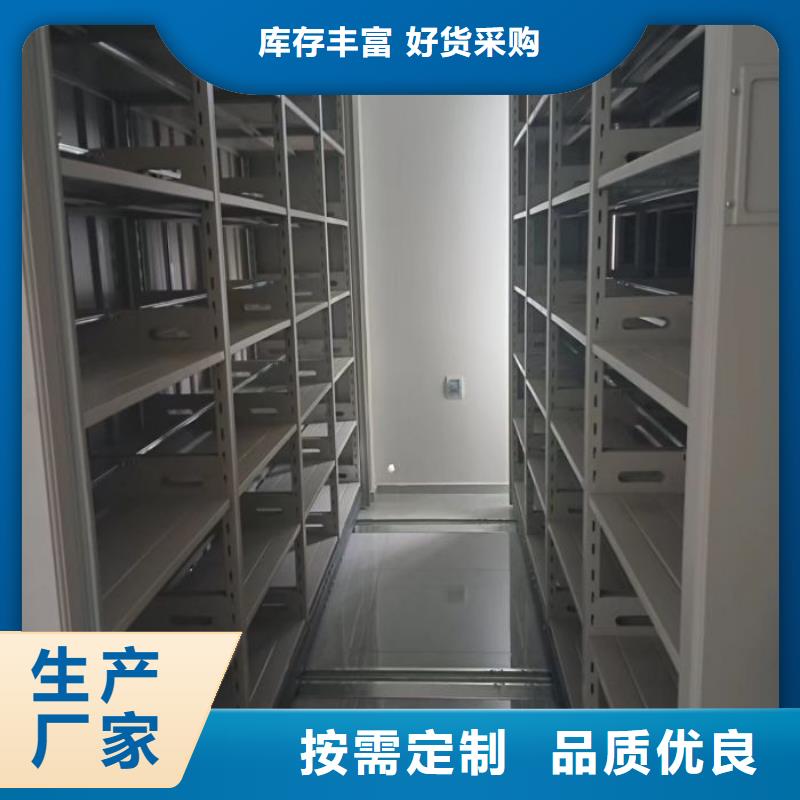 圖紙定做服務至上【澤信】檔案資料庫密集柜