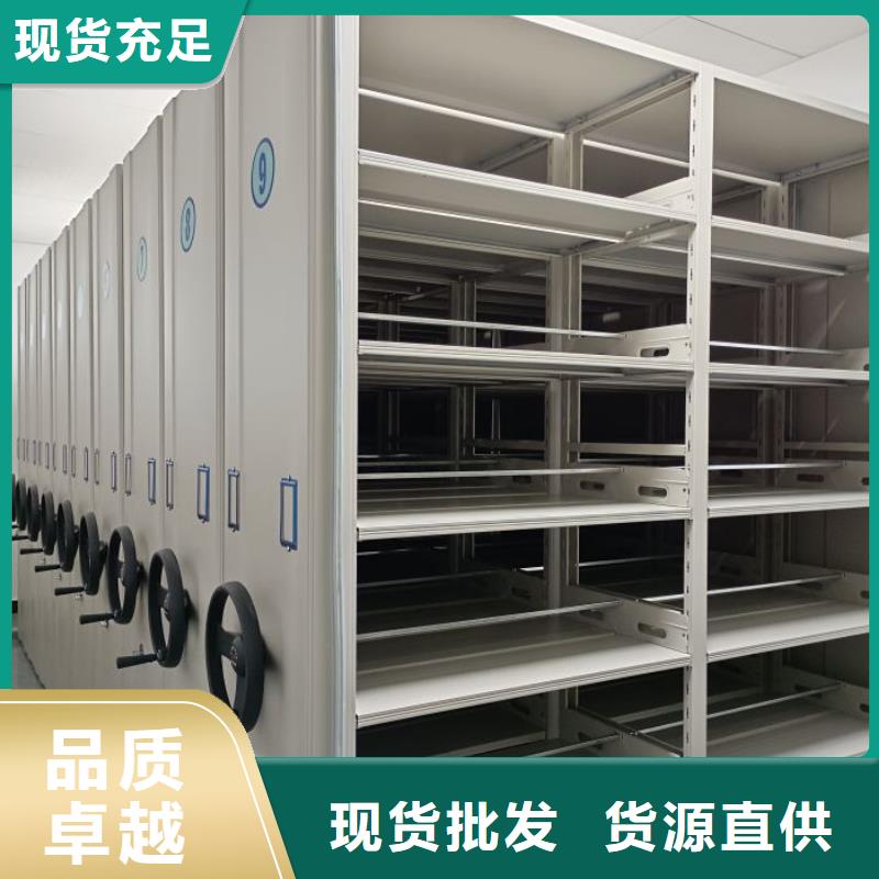 這里買更優(yōu)惠【澤信】檔案盒密集柜