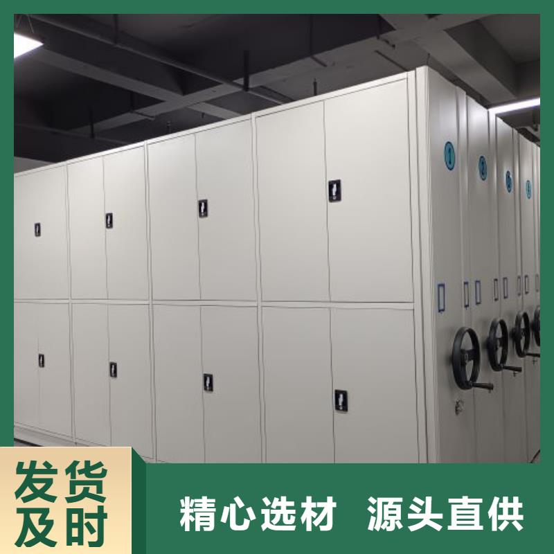 營業網點【澤信】檔案移動柜