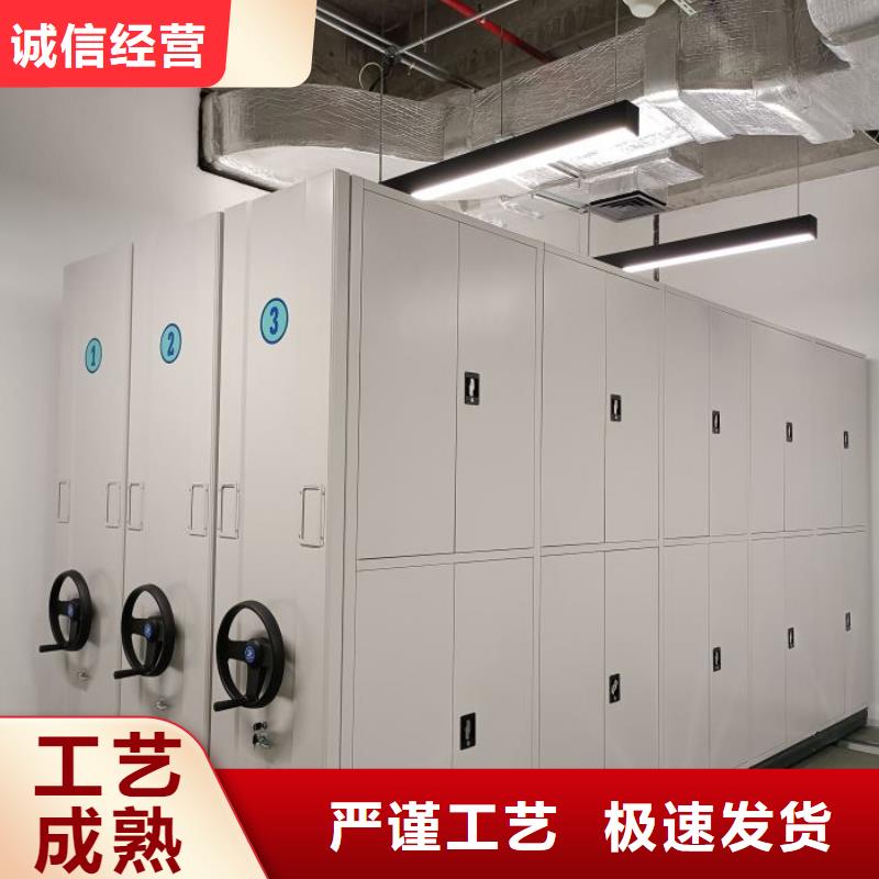 歡迎訪問【澤信】不動產(chǎn)檔案密集架