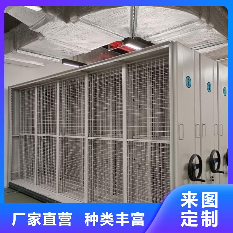 尊重客戶【澤信】檔案室智能一體密集柜