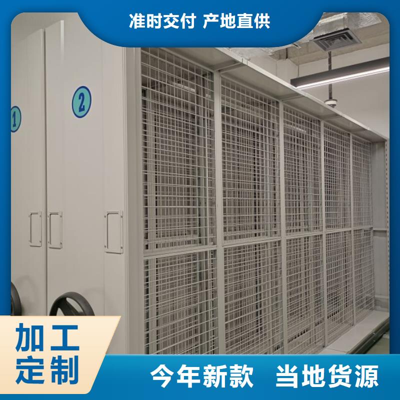 歡迎訪問【澤信】不動產檔案密集架