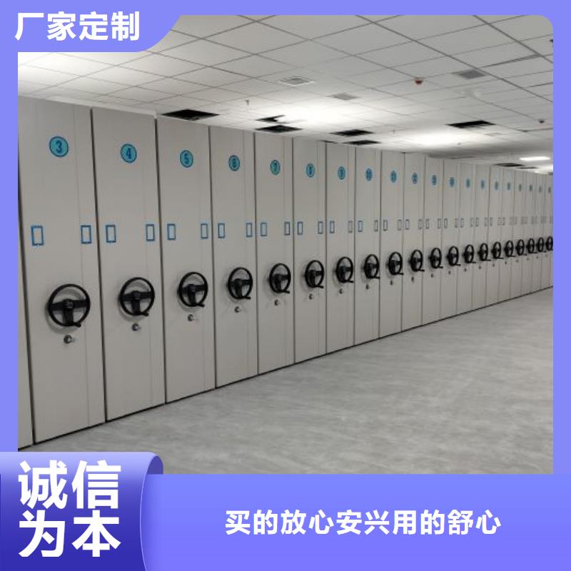 尊重客戶【澤信】檔案室智能一體密集柜