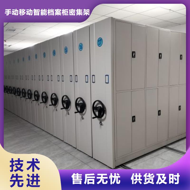 尊重客戶【澤信】檔案室智能一體密集柜