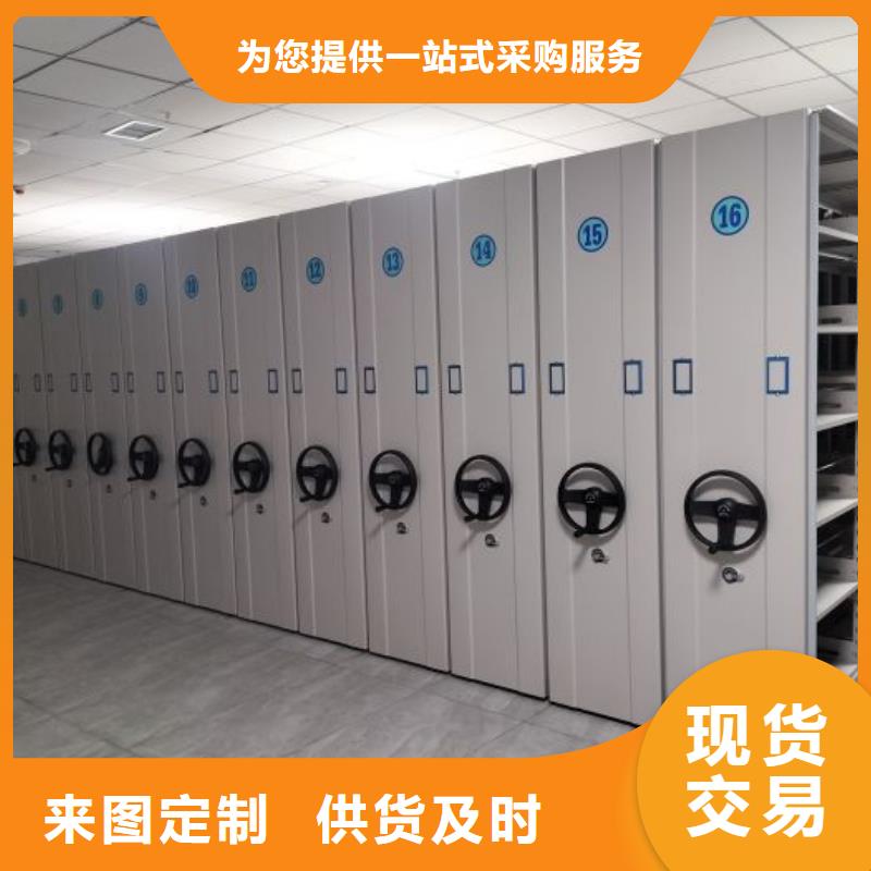 共绘精彩【泽信】六层密集档案柜