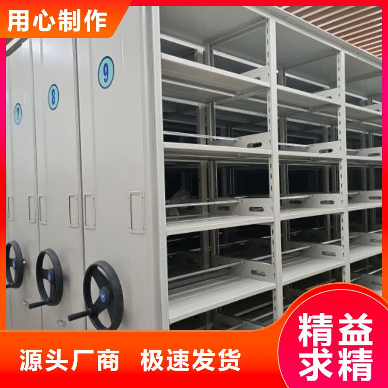 尊重客戶【澤信】檔案室智能一體密集柜