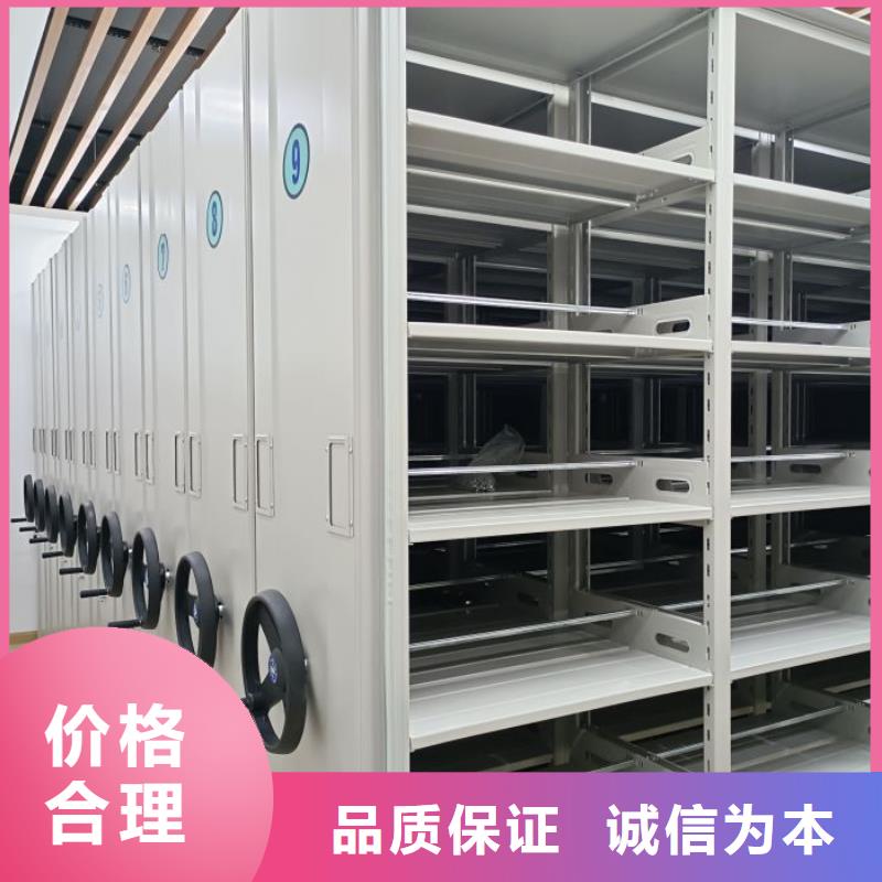 誠信立足【澤信】鐵皮密集柜