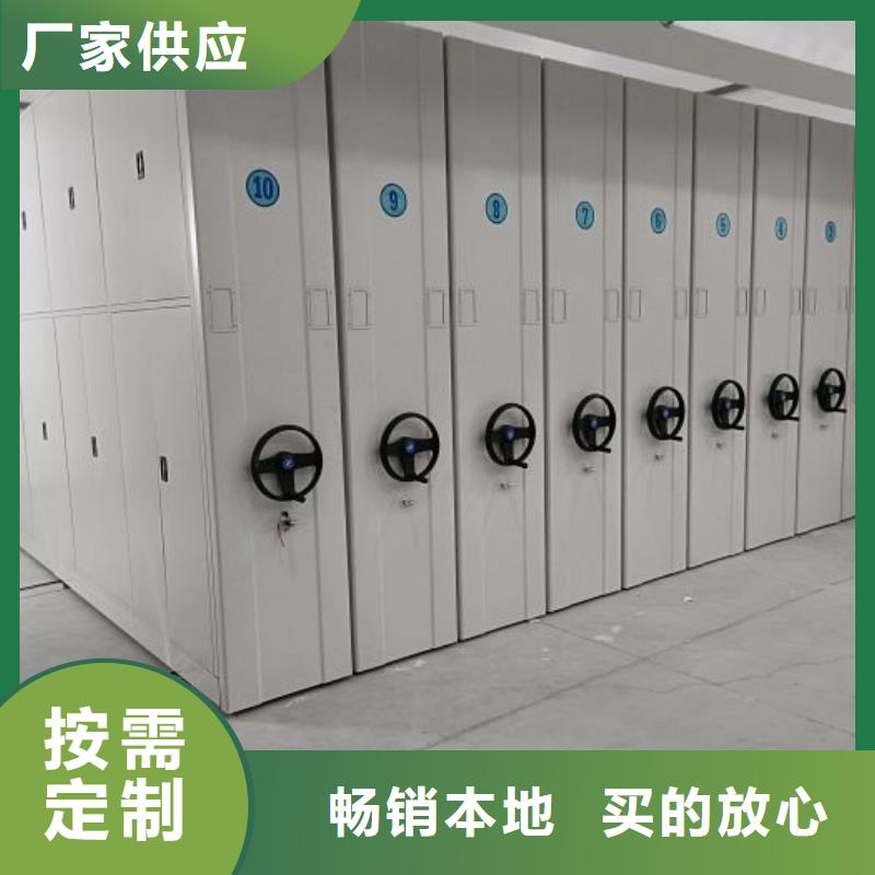 尊重客戶【澤信】檔案室智能一體密集柜