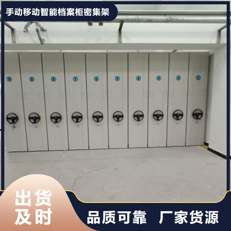 上門維修【澤信】書畫密集架