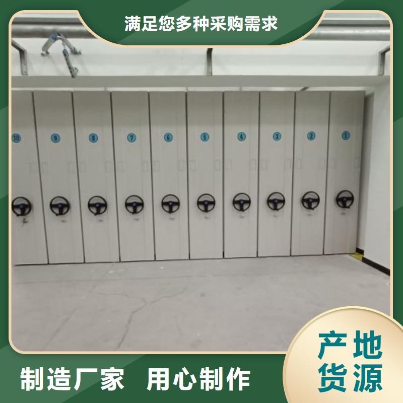 營業網點【澤信】檔案移動柜