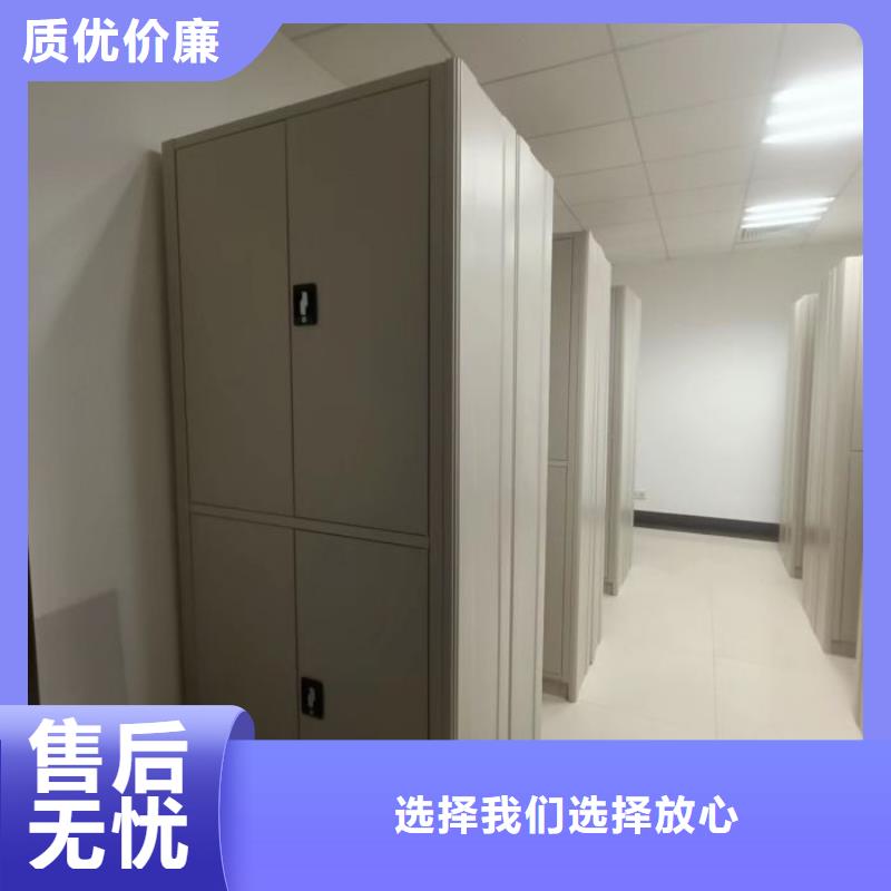 營業網點【澤信】檔案移動柜