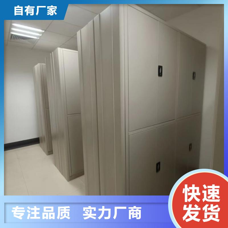 尊重客戶【澤信】檔案室智能一體密集柜