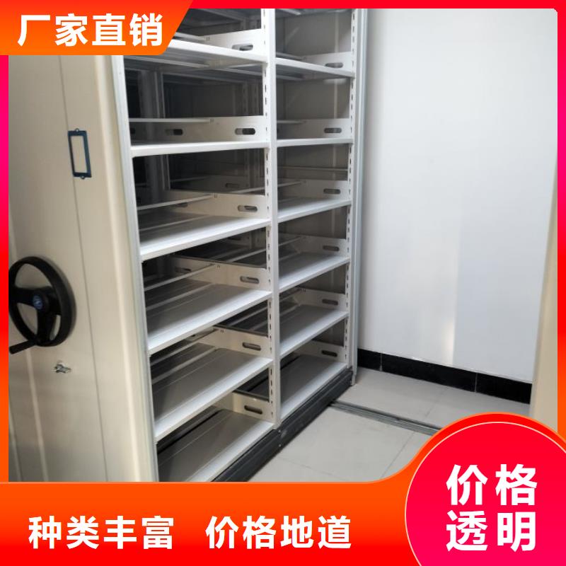 營業網點【澤信】檔案移動柜