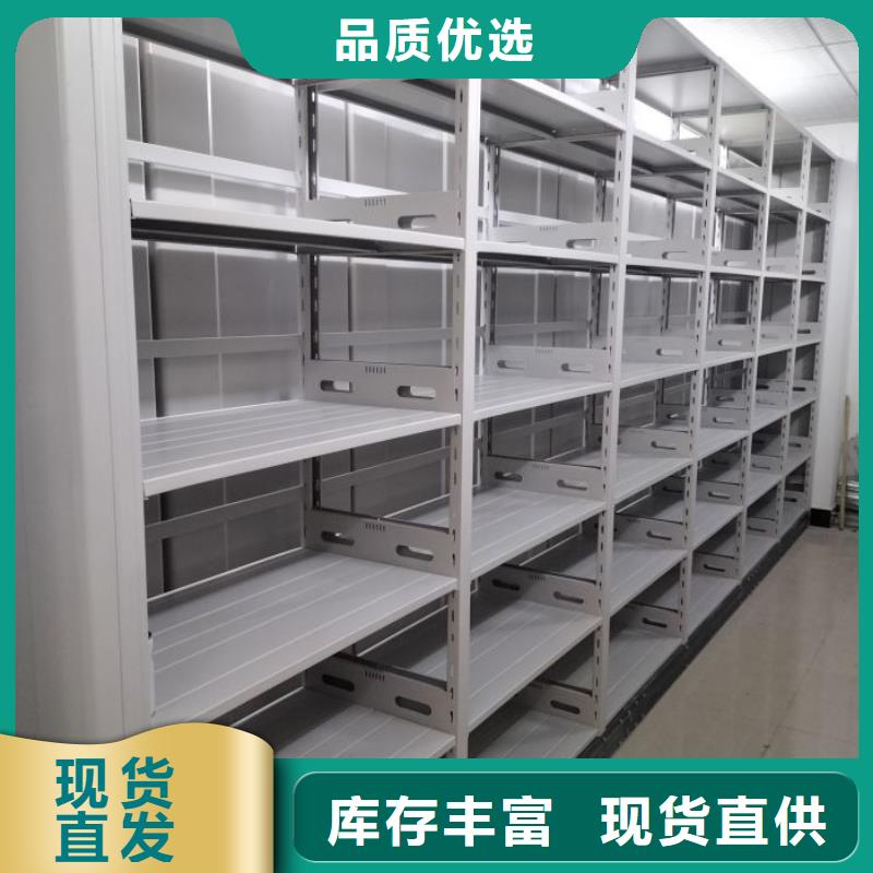 營業網點【澤信】檔案移動柜