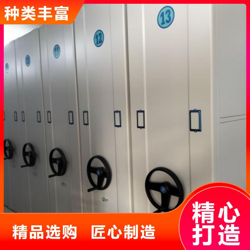 營業網點【澤信】檔案移動柜