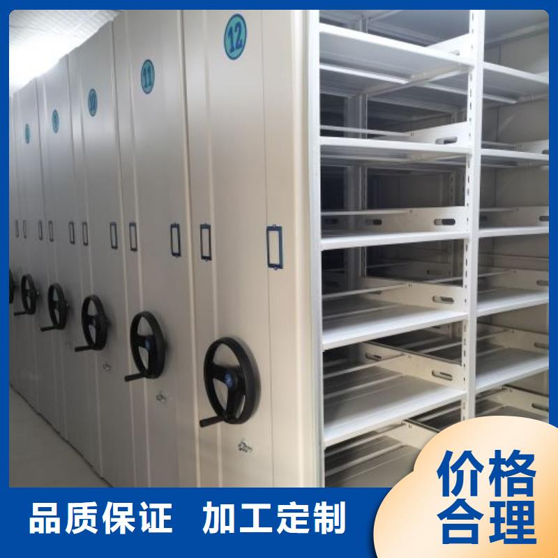 營業網點【澤信】檔案移動柜