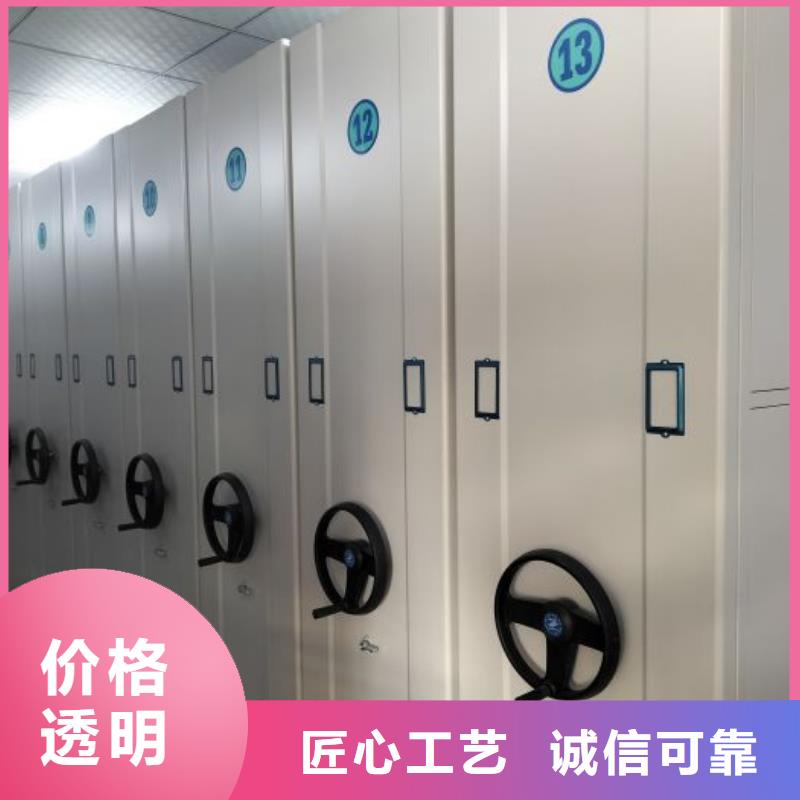 營業網點【澤信】檔案移動柜