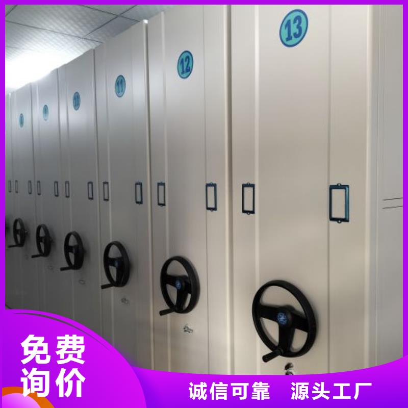 共同合作【澤信】移動(dòng)密集型書架