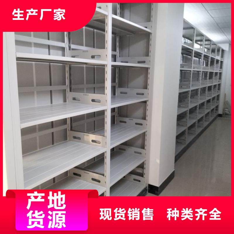 制造商創(chuàng)造服務(wù)【澤信】文件密集柜