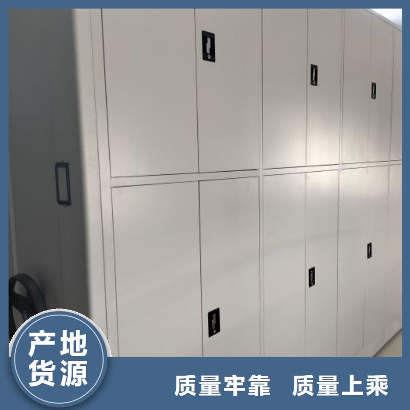 共同合作【澤信】移動(dòng)密集型書架