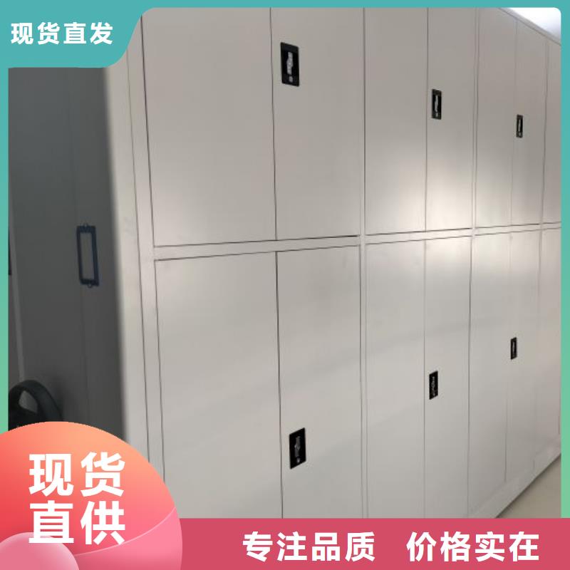 營業網點【澤信】檔案移動柜