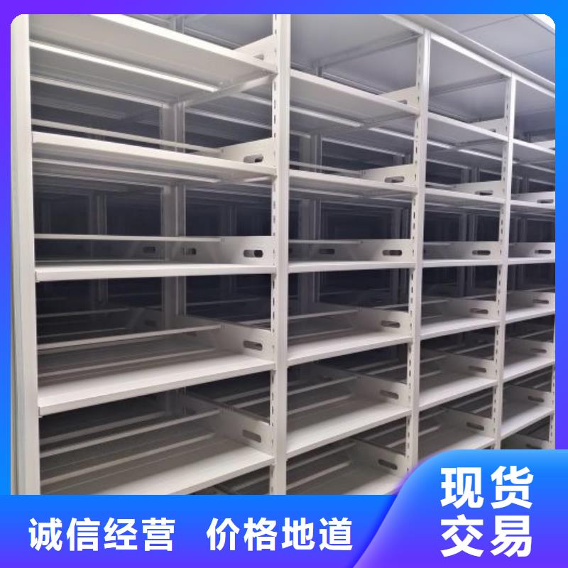 制造商創(chuàng)造服務(wù)【澤信】文件密集柜