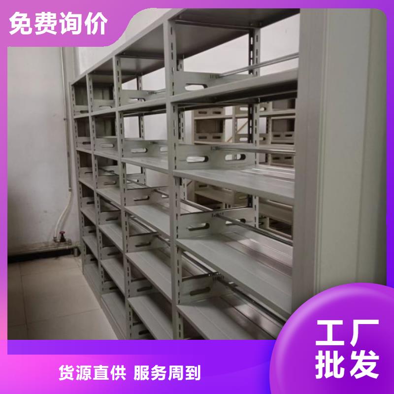 營業網點【澤信】檔案移動柜