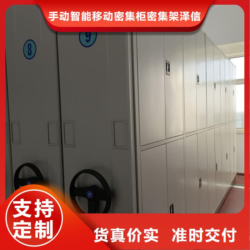 行業分析【澤信】手動密集書架