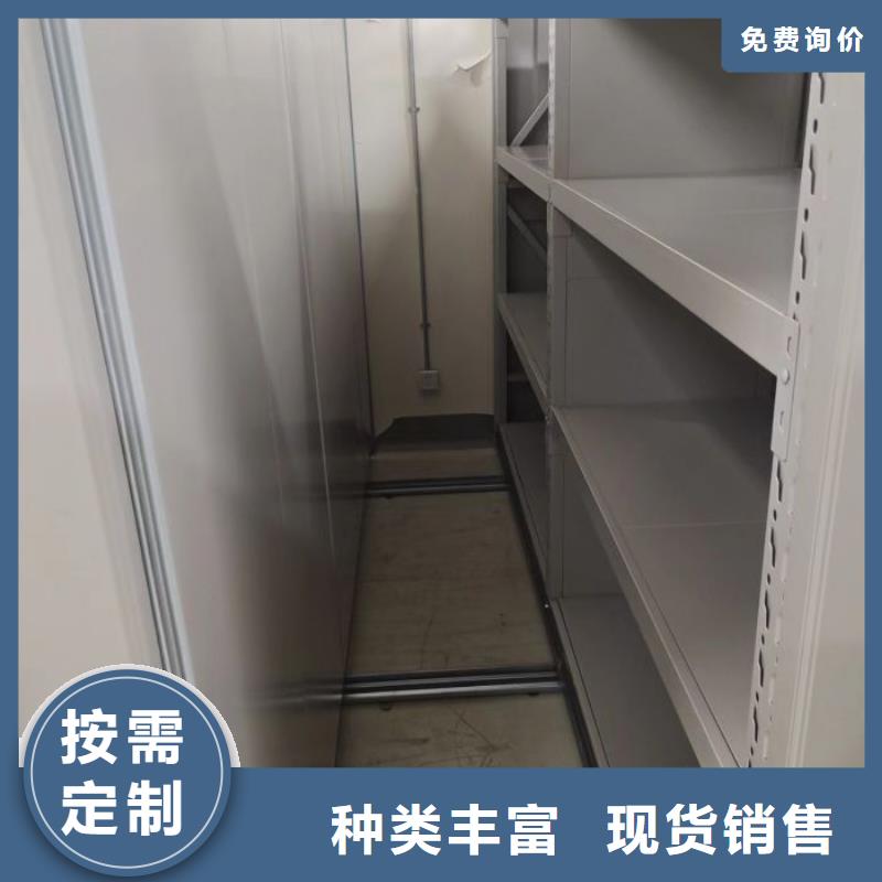 服務(wù)放心【澤信】東方市檔案架密集柜