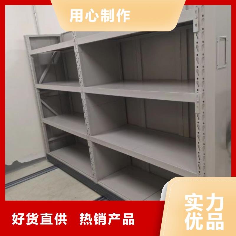 服務放心【澤信】東方市檔案架密集柜
