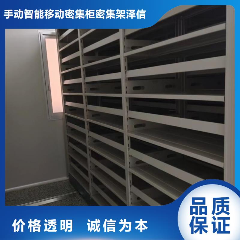 零售多少錢【澤信】底圖密集架